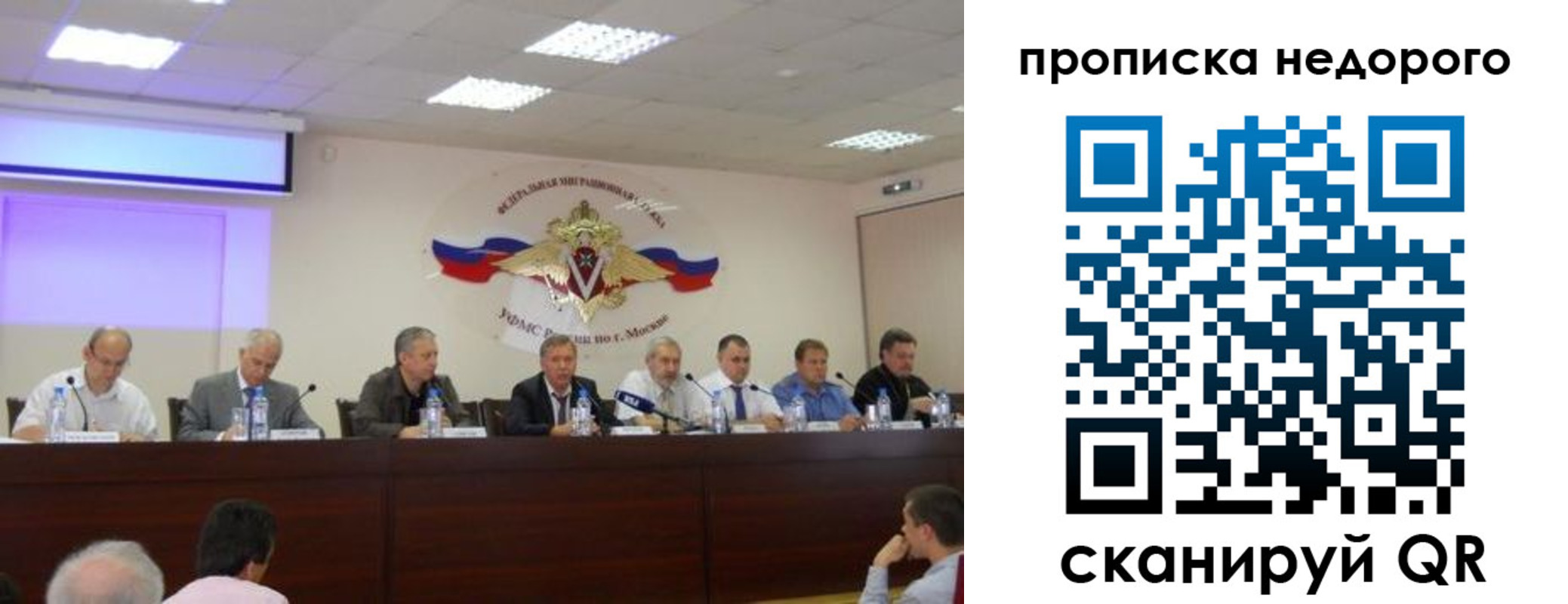 прописка для военкомата в Камчатском крае