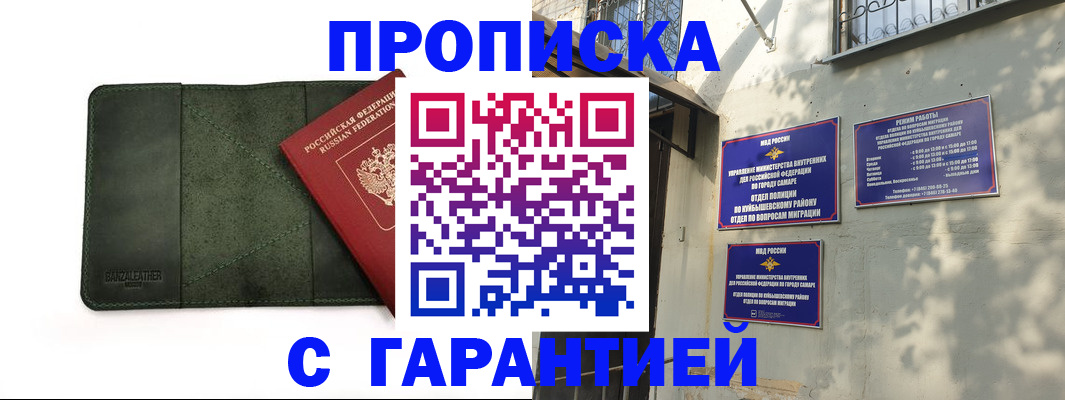 прописка для кредита в Камчатском крае