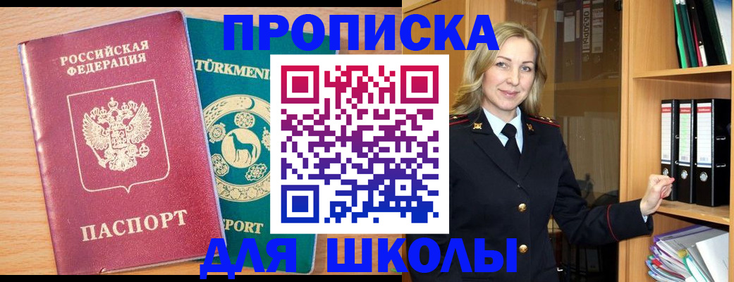 временная регистрация госуслуги в Камчатском крае